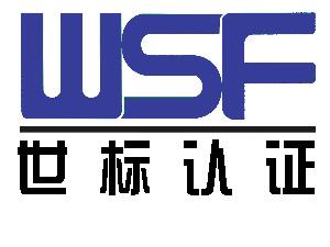 热烈祝贺玩球体育集团有限公司
 顺利通过“三标一体”认证